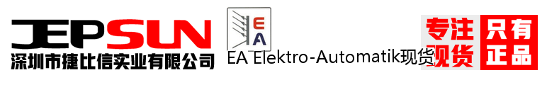 EA Elektro-Automatik现货